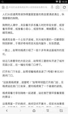 雅博体育网页版